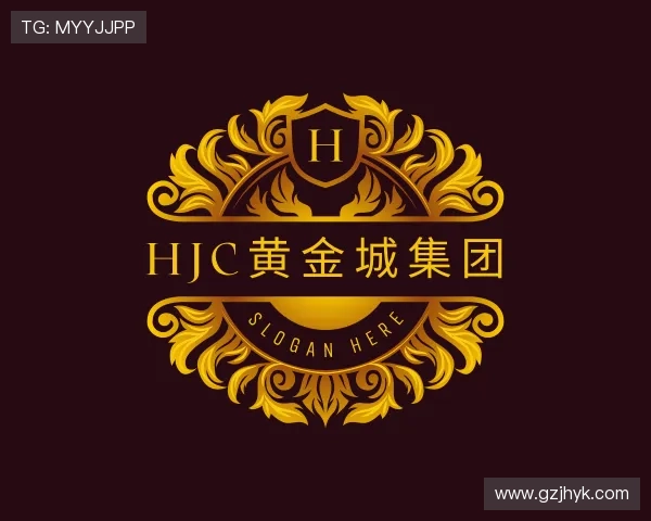解读hjc黄金城集团
